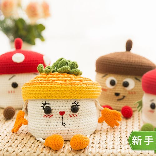 新妈咪手作趣味收纳盒材料包手工制作diy钩针编织毛线团教程