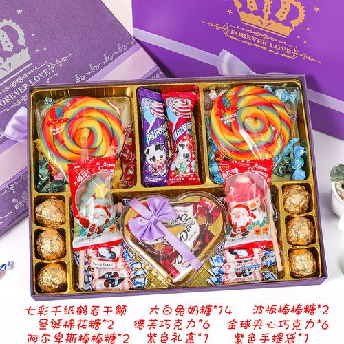 教师节送给老师的礼物心糖果大礼包高颜值生日礼物女 圣诞糖果大白兔
