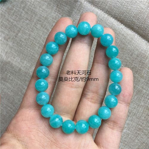 牧思 天然老料天河石手链 水晶单圈手串 时尚情侣饰品 女男款