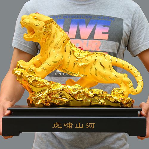 老虎摆件大号工艺品沙金虎啸山河家具客厅公司店铺开业礼品生肖虎