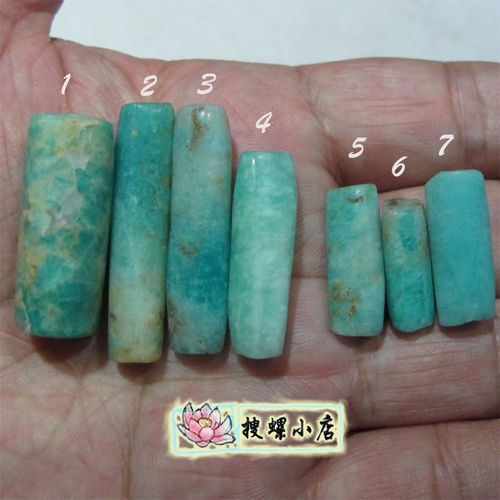 老的天河石小管子/包老