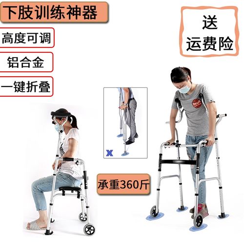 雅德老人康复走路辅助器站立架残疾人助行器中风行走腋下拐支撑架