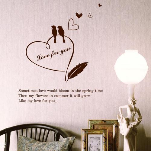 人物墙贴纸客厅温馨卧室床头背景墙婚房结婚墙面装饰浪漫love情侣