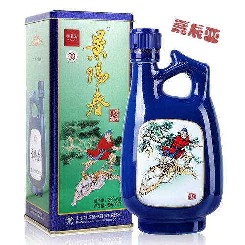 景阳春小老虎 景芝酒铁盒景阳春39度500ml小老虎浓香型低度山东白酒