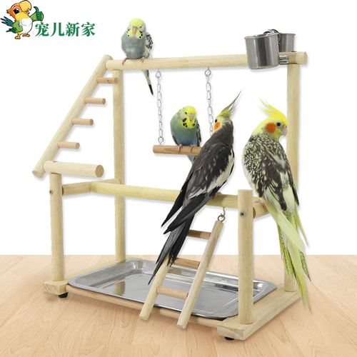 鹦鹉鸟游乐场  鹦鹉玩具 训练站架 逗鸟鸟玩具  爬架爬梯秋千云梯