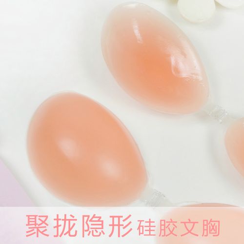 泳衣胸垫防水小胸聚拢搭扣隐形文胸 游泳内衣硅胶胸贴比基尼乳贴