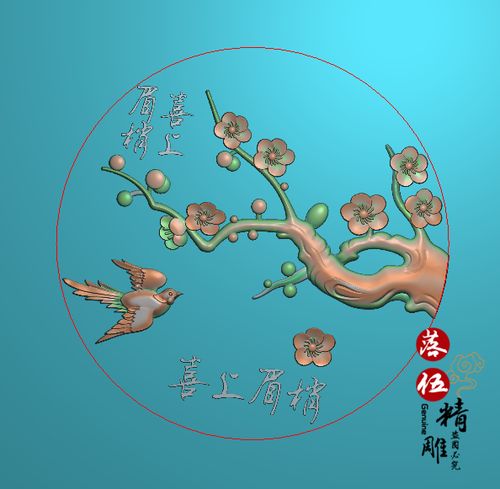 圆牌喜上眉梢花鸟喜上枝头8697梅花喜鹊精雕图jdp灰度图bmp浮雕图