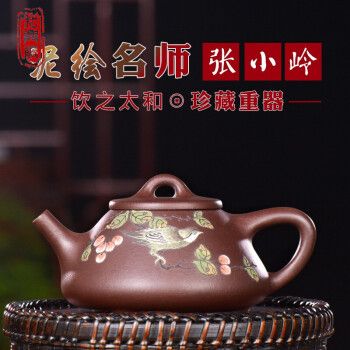和兴胜宜兴紫砂壶纯手工茶壶张小岭名家陶岭泥绘花鸟泡茶壶单壶高档