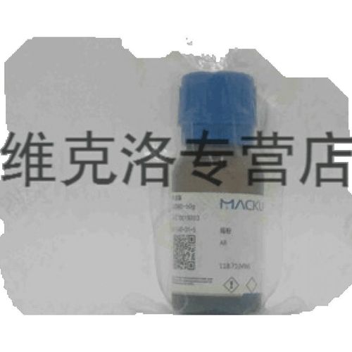 化学试剂papain木瓜蛋白酶25g/瓶 25g 200u/mg