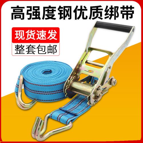 步步紧拉紧器绑带拉紧器紧绳器收紧固定带捆扎绑货带 拉紧绳棘轮