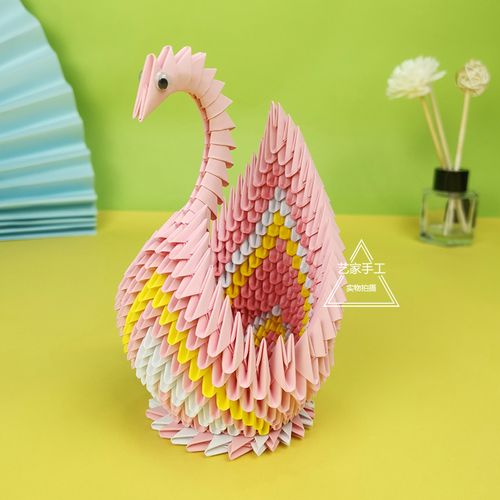 益智亲子学生立体手工折纸比赛作品粉色天鹅三角插折纸材料包成品