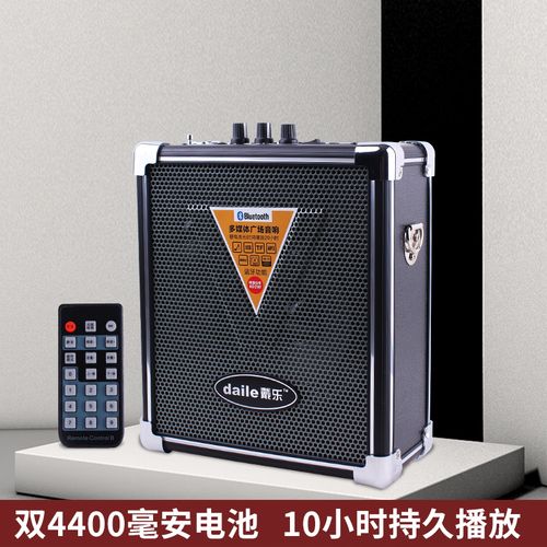 戴乐q70bt蓝牙便携式广场舞音箱户外大功率摆摊徒步晨练收款音响