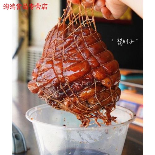 【顺丰快递】老北京赵记酱肘子熟食猪肉猪肘子去骨软烂即食酱肉年货