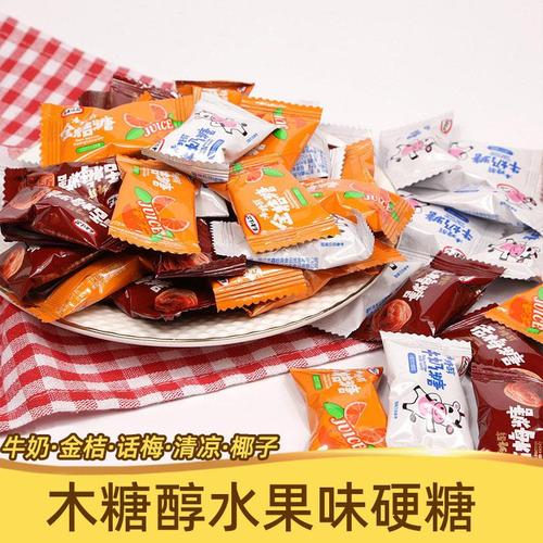 木糖醇糖果散装硬糖什锦糖奶糖水果糖话梅糖金桔糖喜糖零食