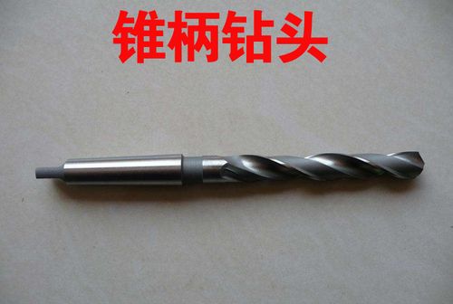 莫氏锥柄麻花钻头 磁座钻钻头 车床钻头 钻铁钻钢钻头 各种规格