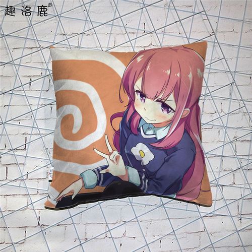 少女编号 乌丸千岁  动漫周边方形抱枕靠垫枕头含枕心