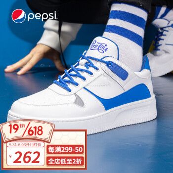 【情侣款】百事可乐(pepsi)男鞋靴纯色低帮联名休闲鞋男学生潮牌网红