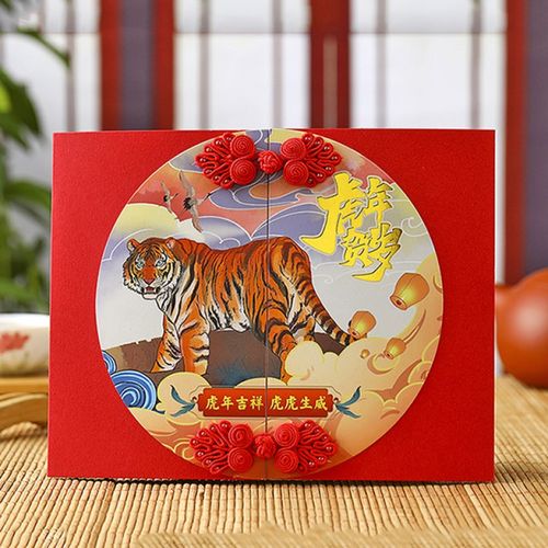 新年贺卡虎虎生威 2022农历虎年新年贺卡 新春春节圣诞元旦贺卡 商务