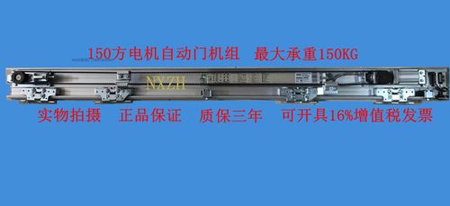 玻璃自动感应门电机平移医用脚踏电动门机组红外线松下款控制器