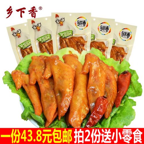 温州特产乡下香多味鸡尖鸡爪10*80g卤味乡巴佬小吃零食辣味鸡翅尖