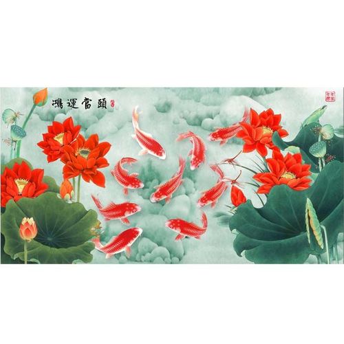 富贵九鱼图招财画鸿运当头聚宝盆国画山水风景画书房办公室贴画7