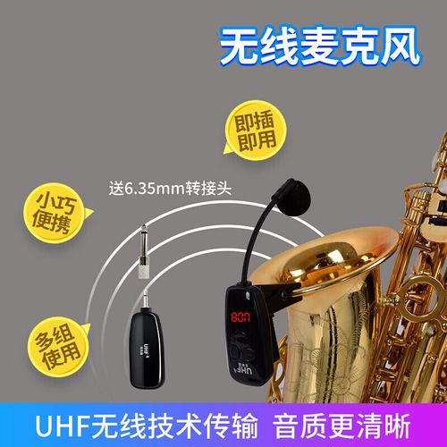 4g领夹式无线麦克风发射器接收器二胡小提琴乐器拾音器单反话筒定制款