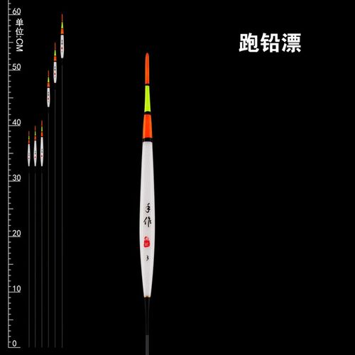 无铅自立漂跑铅飞铅漂抗水流浮漂流氓漂加粗醒目黑坑