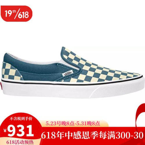 vans/范斯男帆布鞋低帮套脚棋盘格华夫大底slip onb3680t teal/white