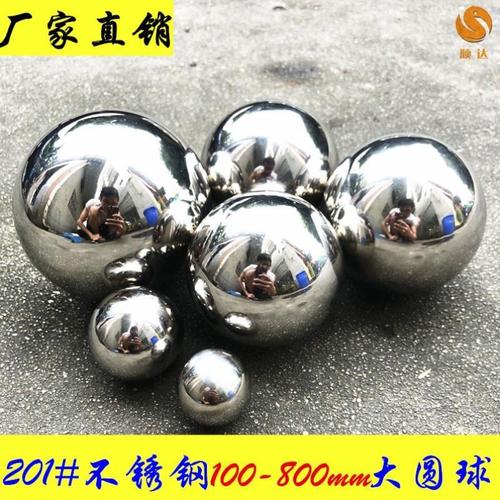 201不锈钢球大圆球装饰圆球空心球不锈钢钢球钢珠圆球装饰艺术球