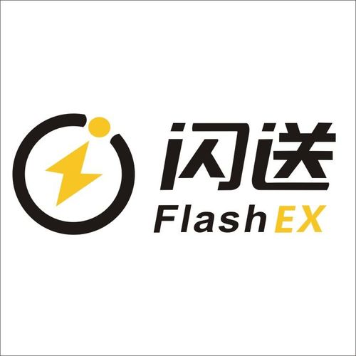 闪送车贴快递面包车摩托电动三轮车店面定制贴纸