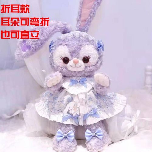 斯柏克 星黛露玲娜贝儿公仔洛丽塔毛绒玩偶可爱女生闺蜜娃娃生日礼物