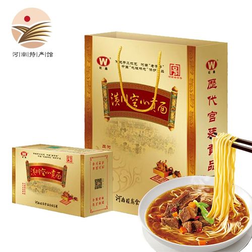 [河南馆]河南信阳特产旺鑫潢川空心贡面手工面条挂面整箱 手工面条