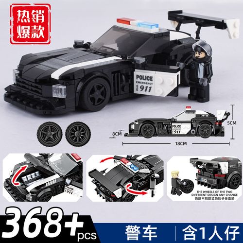 乐高兰博基尼拼装积木汽车跑车赛车成人模型玩具男孩