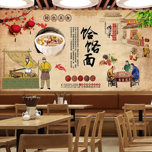 饸饹面装饰画墙画墙纸壁画壁纸墙贴画美食海报定制带胶防水写真画