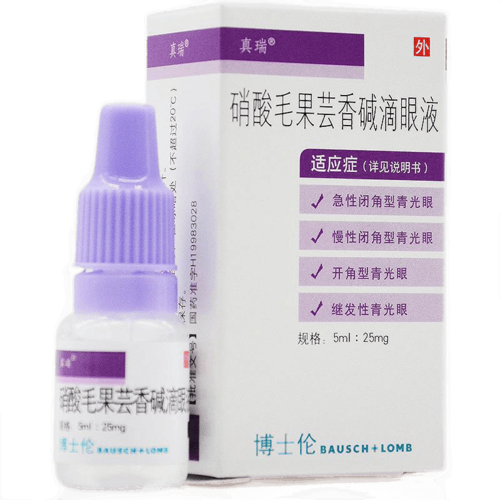 真瑞 硝酸毛果芸香碱滴眼液 5ml:25mg/瓶