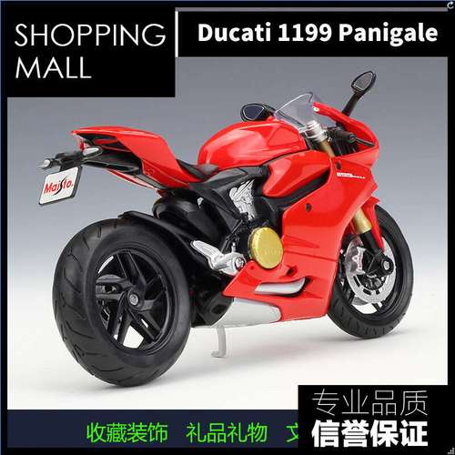 1:12杜卡迪ducati 1199panigale重机车仿真合金摩托车