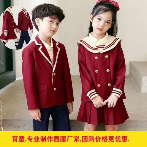 春秋英伦风男女儿童西装幼儿园园服班西服套装中小学生校服表演服