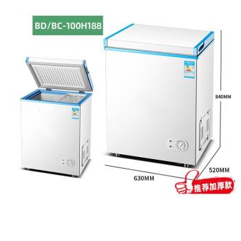 美示(m)容生 小冰柜商用家用小型保鲜冷藏冷冻两用大容量迷你节能冰柜