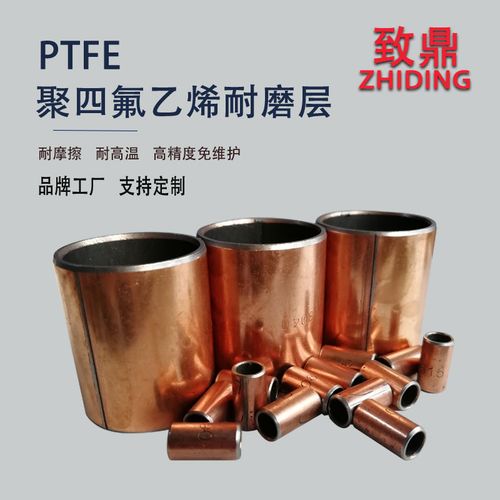 无油轴承铜套轴承耐磨导套滑动轴承套sf-1复合衬套内径32-38mm