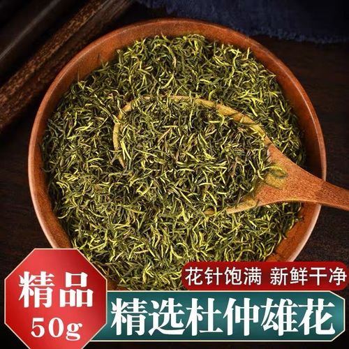 [湖南张家界]正品杜仲雄花茶杜仲雄花特级杜仲茶泡水滋补经典方