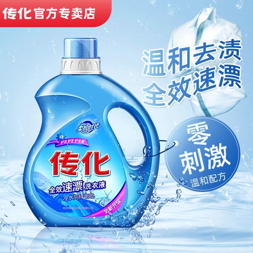 传化全效速漂洗衣液2kg大桶装衣物护理持久留下深层洁净去渍