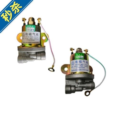 2021洒水车新款阀v24v电磁气阀清障油罐车配件取力器控制阀开关