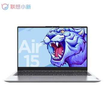 联想小新air15酷睿2021版15.