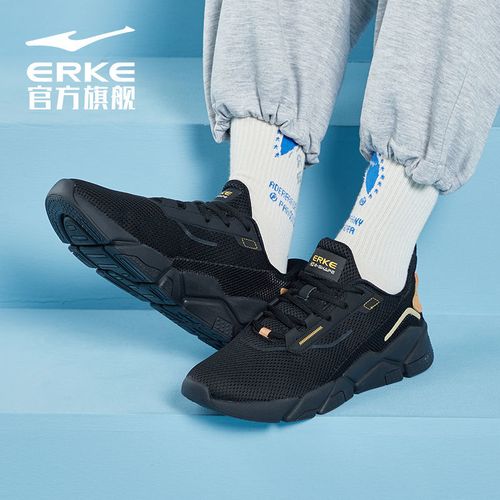 鸿星尔克运动鞋男鞋舒适轻便百搭跑步鞋2022新款休闲男款秋冬季