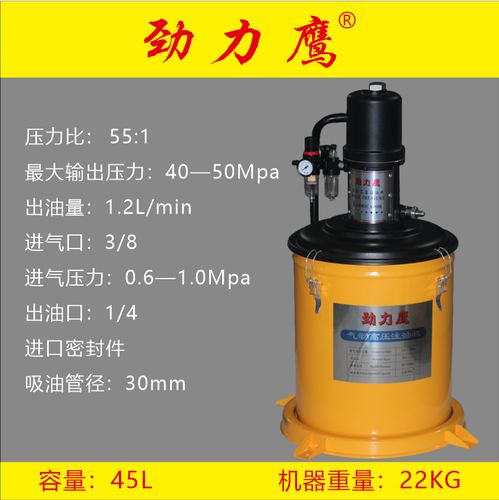 劲力鹰大泵黄油机高压注油器小型加注机自动打黄油神器气动黄油枪