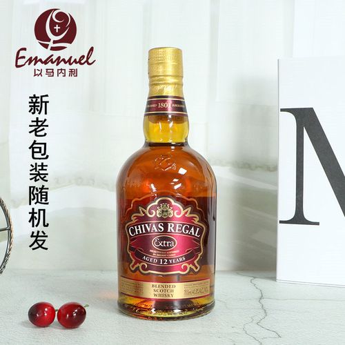 现货速发 芝华士新境苏格兰威士忌700ml 英国原装进口洋酒40度