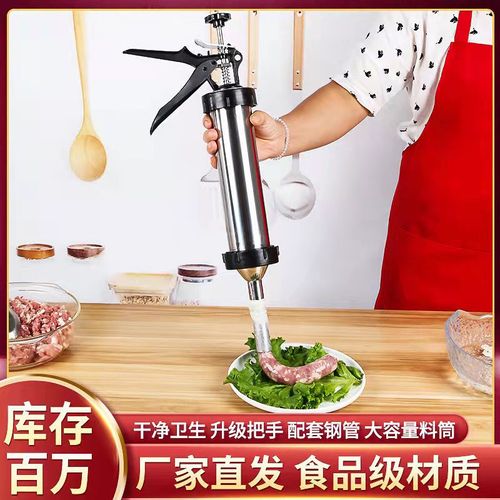 304不锈钢灌肠器小型家用手动灌腊肠香肠机挤肉抢手工灌肠香肠器