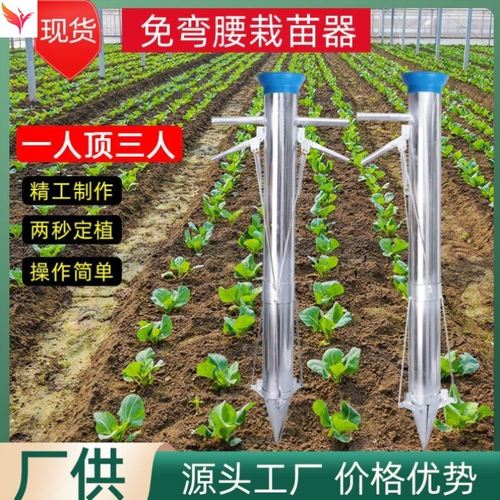播种播种器植树种辣椒移栽苗秒栽神器农用工具手拉式棉花家用烤烟