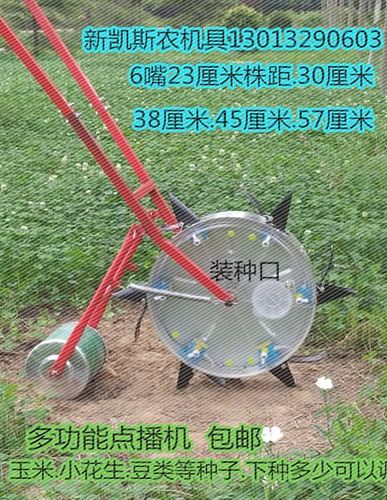 施肥定植种子家用黄豆滚轮式水稻手推播种器玉米育苗大蒜单双行谷