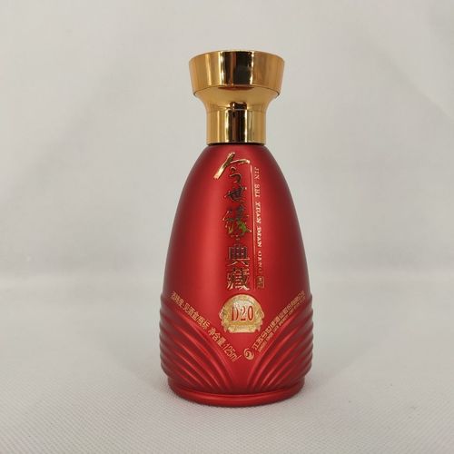 今世缘典藏d20 柔雅型白酒 42度125ml品鉴裸瓶小酒版